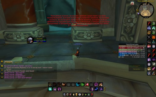 WoWScrnShot 040318 231804