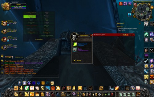 WoWScrnShot 040318 234030