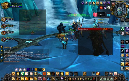 WoWScrnShot 040318 234554