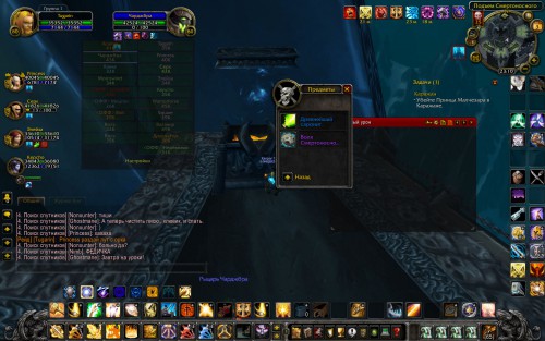WoWScrnShot 040318 231113