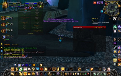 WoWScrnShot 040318 231630