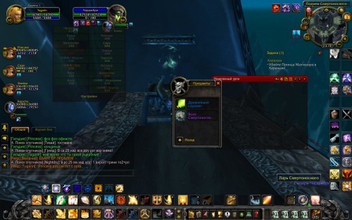 WoWScrnShot 040318 231923