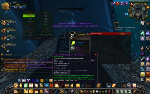 WoWScrnShot 040318 234001