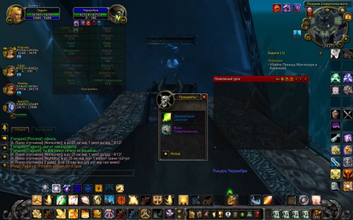 WoWScrnShot 040318 232728