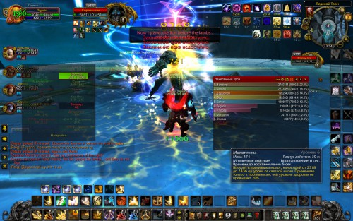 WoWScrnShot 040318 235505