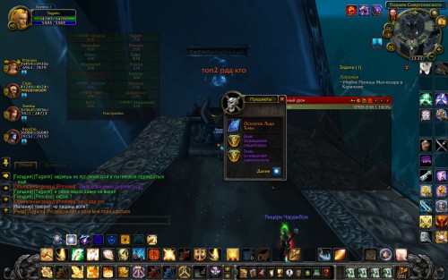 WoWScrnShot 040318 233400