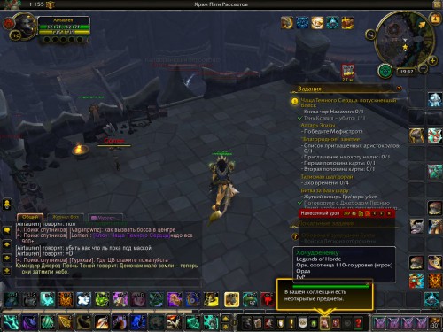 WoWScrnShot 040418 194240