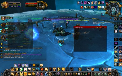 WoWScrnShot 040318 235626