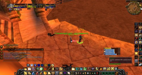 WoWScrnShot 020818 015805