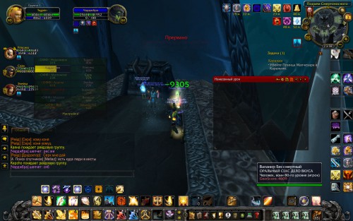 WoWScrnShot 040318 235910