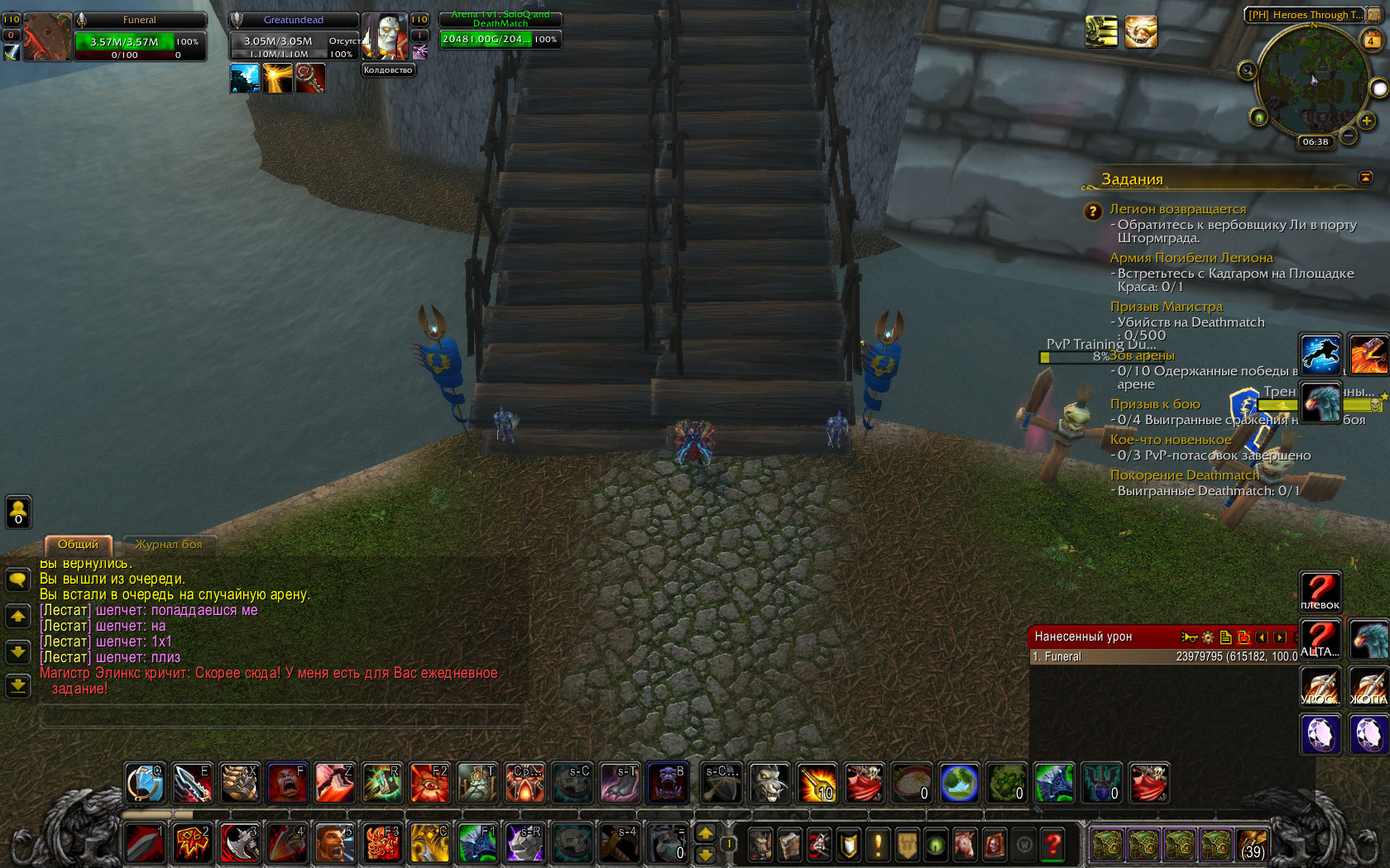 WoWScrnShot 040418 113825