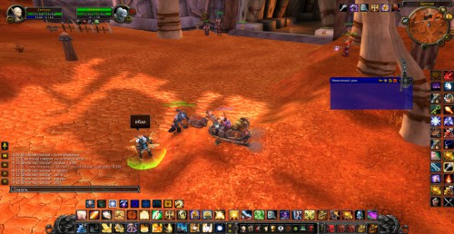WoWScrnShot 040518 143223