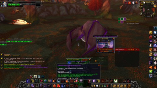 WoWScrnShot 040718 122925