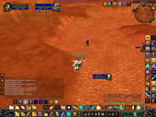 WoWScrnShot 040918 140105
