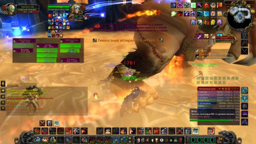 WoWScrnShot 041118 152949
