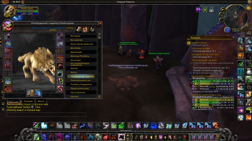 WoWScrnShot 041918 223502