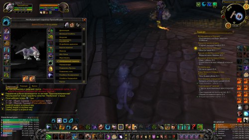 WoWScrnShot 041918 213507