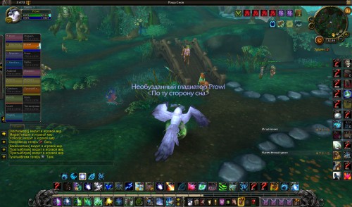 WoWScrnShot 041918 223455