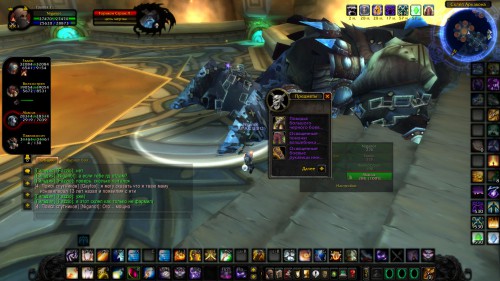 WoWScrnShot 043018 015245