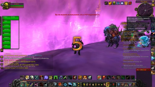 WoWScrnShot 043018 113526