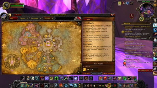 WoWScrnShot 043018 120043