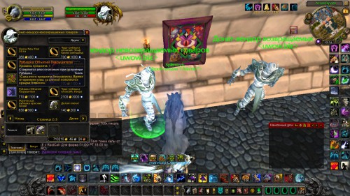 WoWScrnShot 050118 123453