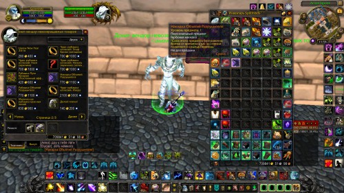 WoWScrnShot 050118 115849