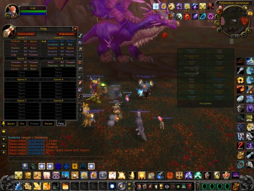 WoWScrnShot 050518 210408
