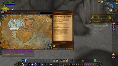 Screenshot 77