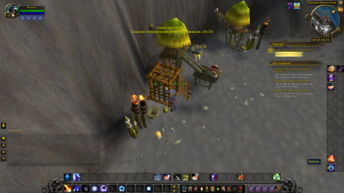 Screenshot 78