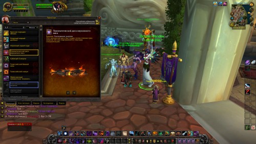 WoWScrnShot 050518 171427