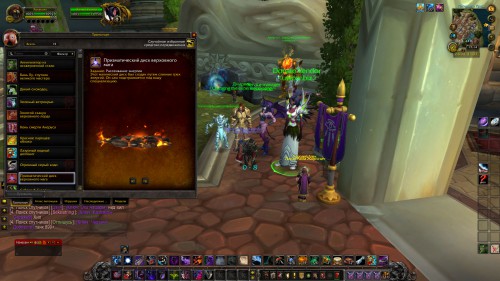 WoWScrnShot 050518 171420
