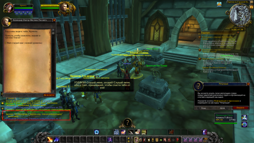 Screenshot 94