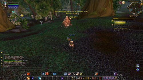 Screenshot 116