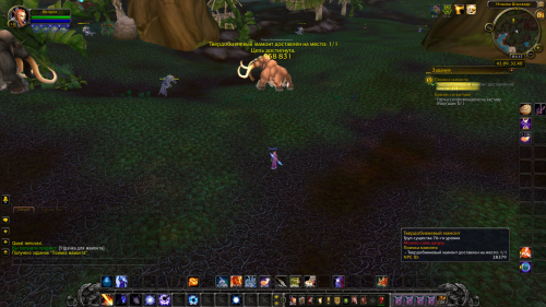 Screenshot 115