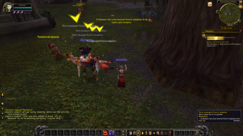 Screenshot 122