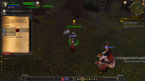 Screenshot 123