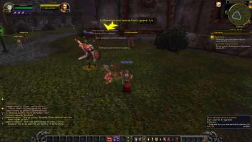 Screenshot 120