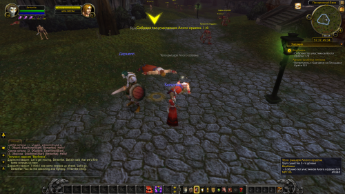 Screenshot 118