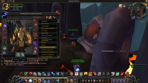 WoWScrnShot 051518 185051