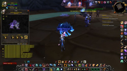 WoWScrnShot 092616 061520