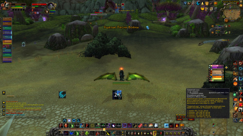 WoWScrnShot 060418 222549