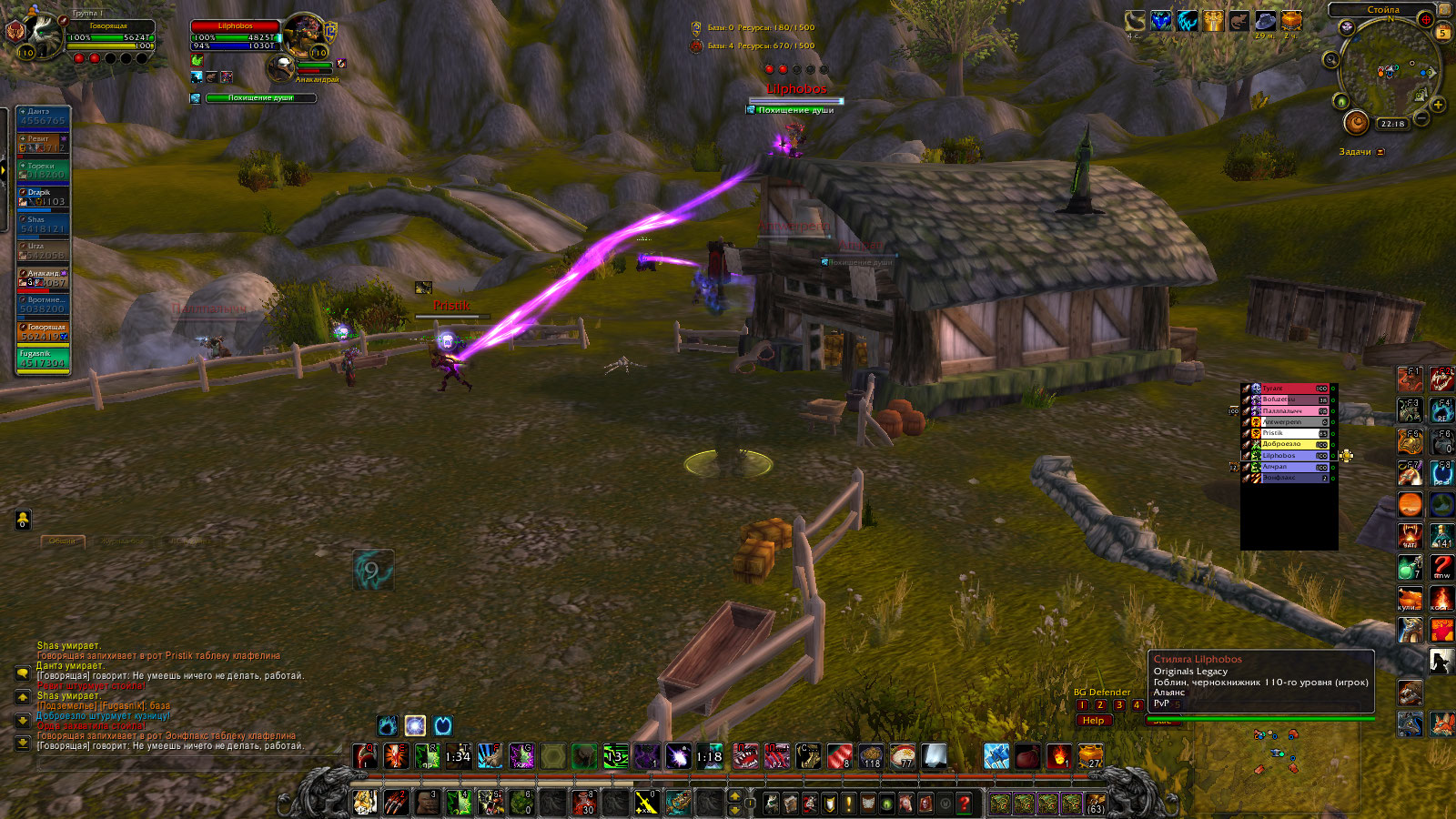 WoWScrnShot 060518 221813