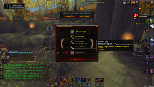 WoWScrnShot 060518 204642