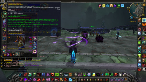 WoWScrnShot 061418 145626