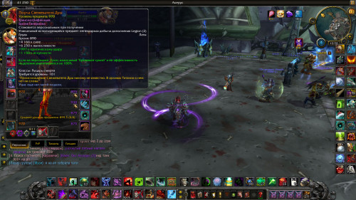 WoWScrnShot 061318 125806