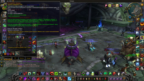 WoWScrnShot 061418 161604