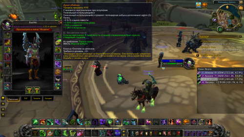 WoWScrnShot 061118 110734