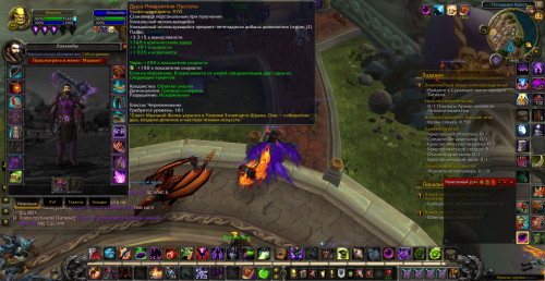 WoWScrnShot 061418 230525