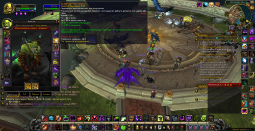 WoWScrnShot 061418 230225